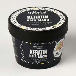 Cafemimi Маска для волос с кератином 110мл