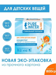 Pure Water Стиральный порошок для детского белья 800 г