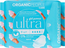 Organic People Прокладки для критических дней Ultra Maxi Girl Power 8шт