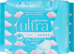 Organic People Прокладки для критических дней Ultra Night Girl Power 7шт