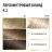 Fito Косметик Stylist Color Pro Профессиональная восстанавливающая стойкая крем-краска для волос без аммиака, 9.2 Перламутровый блонд, 115мл
