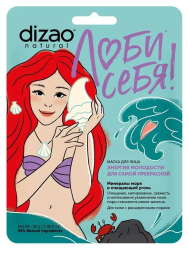 Dizao Маска для лица, для кожи с расширенными порами &quot;Минералы моря и очищающий уголь&quot; 1шт