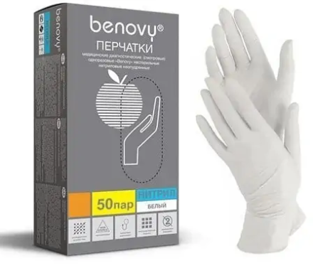 Перчатки нитриловые BENOVY Nitrile MultiColor, 100 штук M