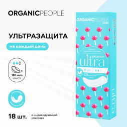 Organic People Прокладки ежедневные Ultra Maxi Girl Power 18шт