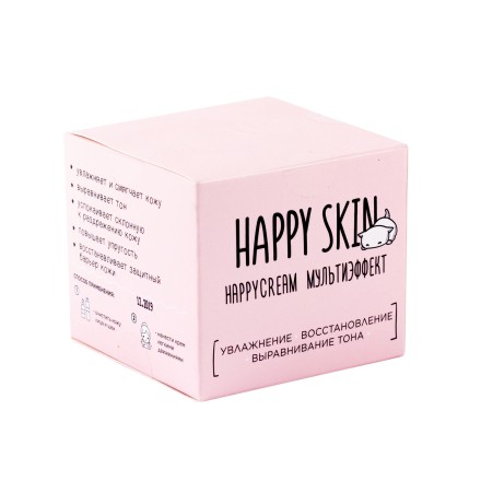 Happy Skin Крем для лица HappyCream Multi-effect 50мл