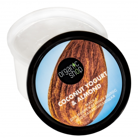 ORGANIC SHOP Маска для поврежденных волос &quot;Восстанавливающая&quot; Coconut yogurt 250 мл