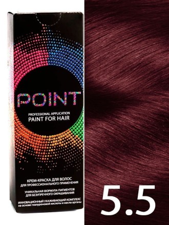 Point Крем-краска для волос 5.5 Тёмно-русый красный интен. 100мл