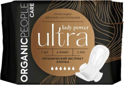 Organic People Прокладки для критических дней Ultra Night Lady Power 7шт