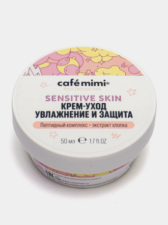 Cafemimi Крем-уход для лица Sensitive skin &quot;Увлажнение и защита&quot; 50мл