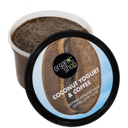 Скраб д/тела Антицеллюлитный Coconut yogurt 250мл Organic Shop