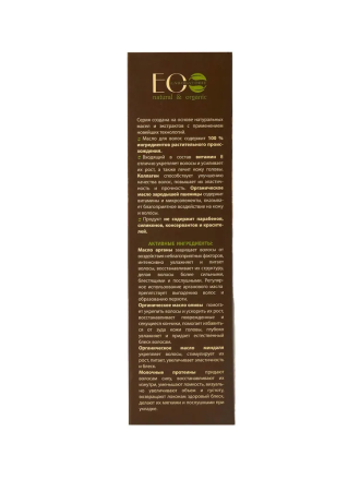 EO Laboratorie Масло для волос «Для восстановления ослабленных и секущихся волос» 200 мл