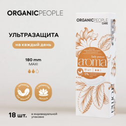 Organic People Прокладки ежедневные Aroma Maxi Lady Power 18шт