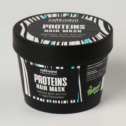 Cafemimi Маска для волос с протеинами 110мл