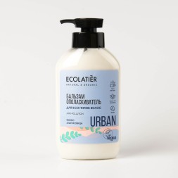 Ecolatier Бальзам-ополаскиватель для всех типов волос URBAN &quot;Кокос &amp; Шелковица&quot; 400 мл