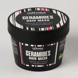 Cafemimi Маска для волос с керамидами 110мл