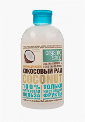 Organic Shop Шампунь для волос HOME MADE &quot;Кокосовый рай. Coconut&quot; 500мл