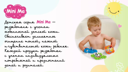 Vilsen Mini Me Паста зубная для детей Клубничный гель-мусс 75г