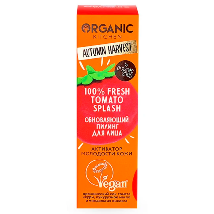 Organic Shop Пилинг для лица Autumn Harvest &quot;Обновляющий. SPLASH. 100% Fresh Tomato Splash. Против признаков старения&quot; 30мл