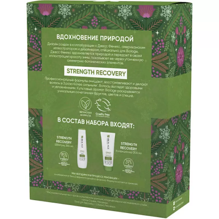 Biolage набор Strength Recovery для восстановления волос (шам250+кон200)