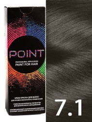 Point Крем-краска для волос 7.1 Средне-русый пепельный 100мл