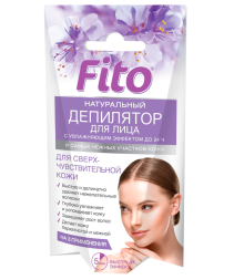 Fito Косметик Фитодепилятор для лица и самых нежных участков кожи с увлажняющим эффектом до 24 часов 15мл