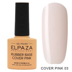 Elpaza Rubber base Cover pink 03, 10мл