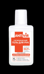 Гигиенический гель для рук ANTIVIR с экстрактом алоэ и шалфея 30мл