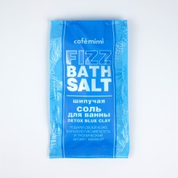 Шипучая соль для ванны DETOX BLUE CLAY 100 г