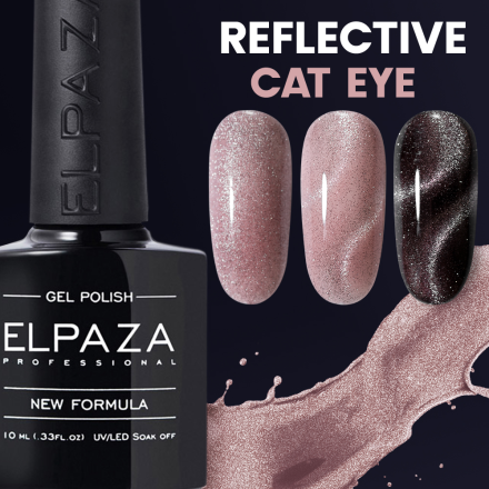 Гель-лак Elpaza Reflective cat 04, 10мл