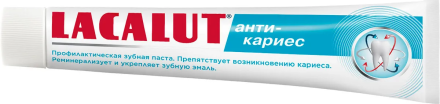 LACALUT Зубная паста анти-кариес, 75мл