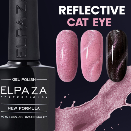 Гель-лак Elpaza Reflective cat 05, 10мл