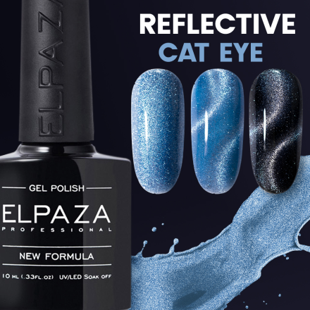 Гель-лак Elpaza Reflective cat 06, 10мл