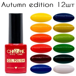 Charme Autumn edition 2022 12шт