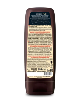 Fito Косметик Натуральный оттеночный бальзам для волос Fito Color Professional тон 1.0 Черный, 140 мл
