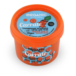 Organic Kitchen Скраб для тела &quot;Тонизирующий витаминный. Carrate&quot; 100 мл
