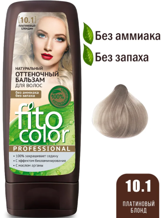 Fito Косметик Натуральный оттеночный бальзам для волос &quot;Fito Color PROFESSIONAL&quot; тон 10.1 Платиновый блондин, 140мл