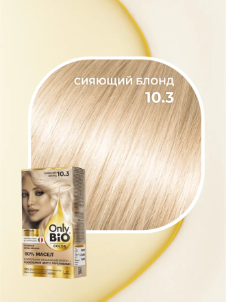 Fito Косметик Only Bio Color Профессиональная восстанавливающая стойкая крем-краска для волос без аммиака, 10.3 Сияющий блонд, 115мл