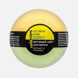 Бурлящий шар для ванны Бергамот и грейпфрут