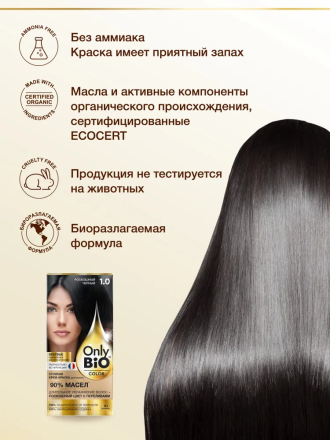 Fito Косметик Only Bio Color Профессиональная восстанавливающая стойкая крем-краска для волос без аммиака, 4.36 Мокко, 115мл