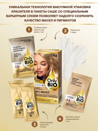 Fito Косметик Only Bio Color Профессиональная восстанавливающая стойкая крем-краска для волос без аммиака, 4.36 Мокко, 115мл