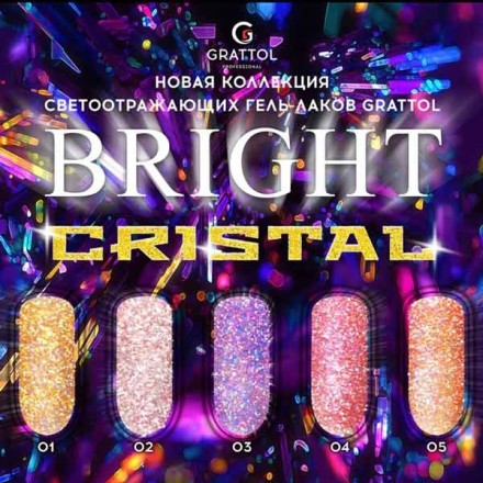 Гель лак Grattol Bright Cristal 01