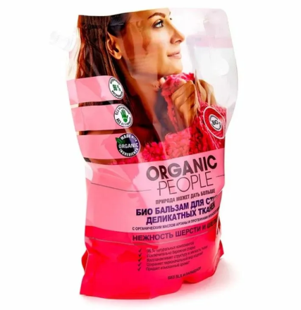 Organic People Бальзам для стирки деликатных тканей дой-пак 2л