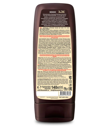 Fito Косметик Натуральный оттеночный бальзам для волос &quot;Fito Color PROFESSIONAL&quot; тон 4.36 Мокко, 140мл