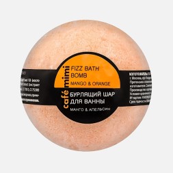 Бурлящий шар для ванны Манго и апельсин