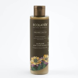 Ecolatier Бальзам для сухих волос &quot;Гладкость &amp; Красота&quot; ORGANIC CACTUS 250 мл
