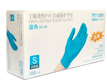 Перчатки WallyPlastic (НитрилоВиниловые) Голубые S 50пар