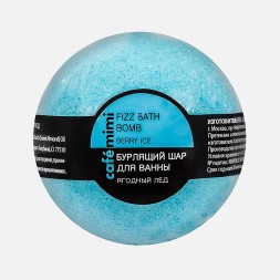 Бурлящий шар для ванны Ягодный лед
