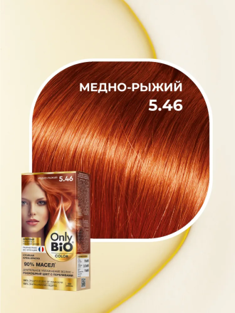 Fito Косметик Only Bio Color Профессиональная восстанавливающая стойкая крем-краска для волос без аммиака, 5.46 Медно-рыжий, 115мл