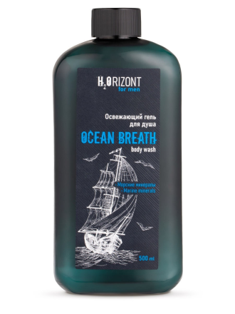 Vilsen H2Orizont Гель для душа Освежающий Ocean Breath 500мл