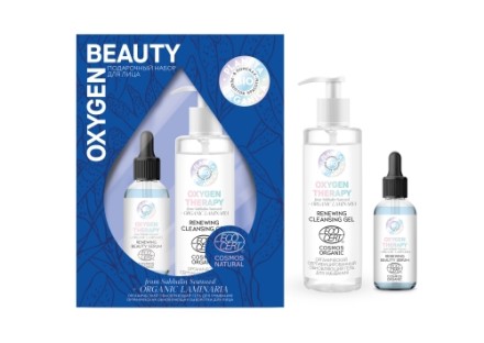 Planeta Organica BIO Подарочный набор для лица &quot;Oxygen Beauty&quot;